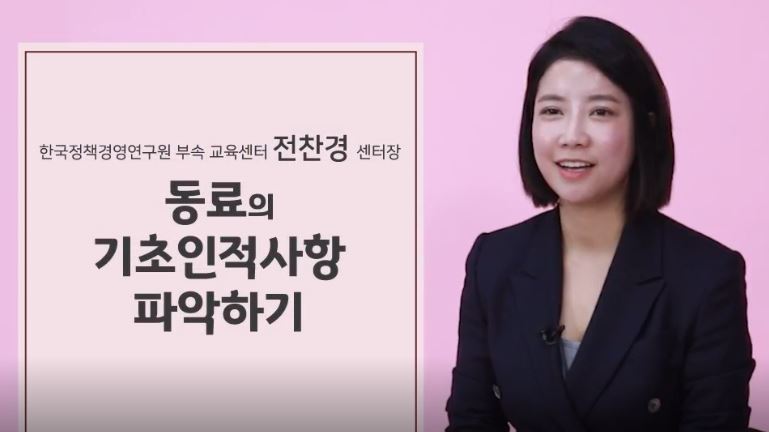 과정썸네일